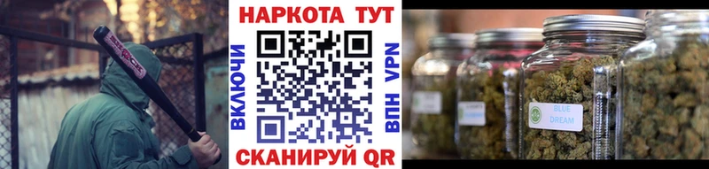 Купить наркотики цена Рубцовск Героин АМФ Мефедрон COCAIN Каннабис