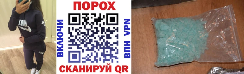 shop официальный сайт  Рубцовск  АМФЕТАМИН Розовый  продажа наркотиков 