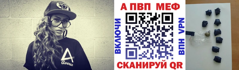 А ПВП мука  Рубцовск 