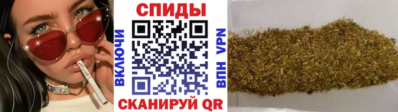 БУТИРАТ бутик  наркотики  Рубцовск 