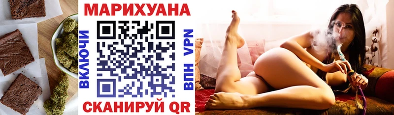 Cannafood марихуана  Рубцовск 