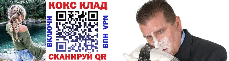 гидра как войти  цена наркотик  Рубцовск  COCAIN 97% 