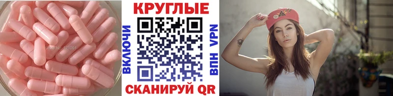 Экстази MDMA  Рубцовск 
