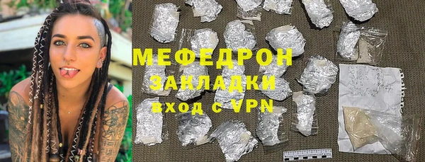 кокаин перу Гусиноозёрск