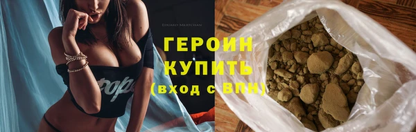 каннабис Гусев