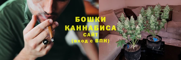 каннабис Гусь-Хрустальный