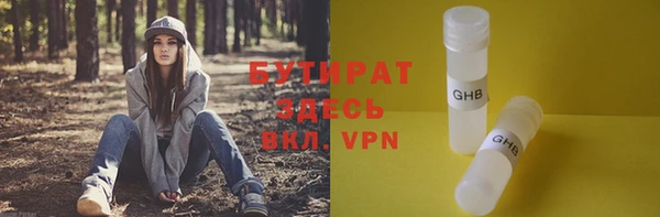 каннабис Гусев