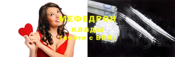 кокаин перу Гусиноозёрск