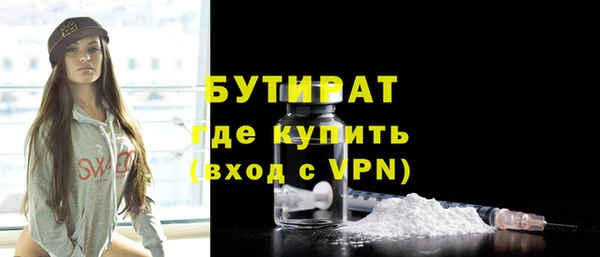 кокаин перу Гусиноозёрск