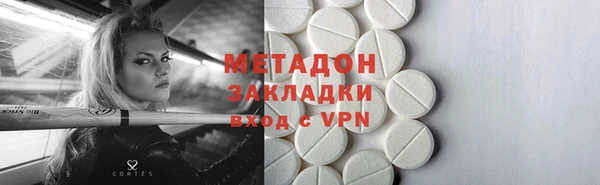 кокаин перу Гусиноозёрск