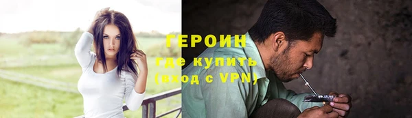 винт Горно-Алтайск