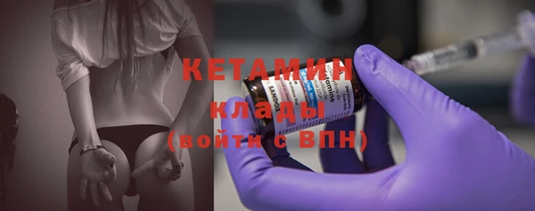 кокаин перу Гусиноозёрск