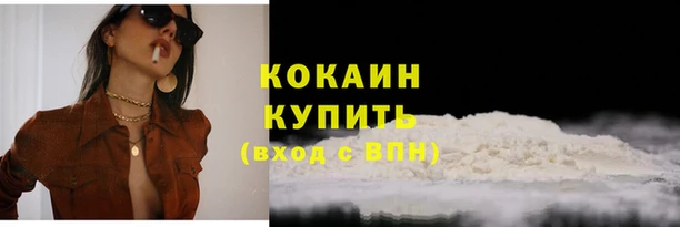 каннабис Гусев