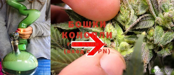 каннабис Гусь-Хрустальный