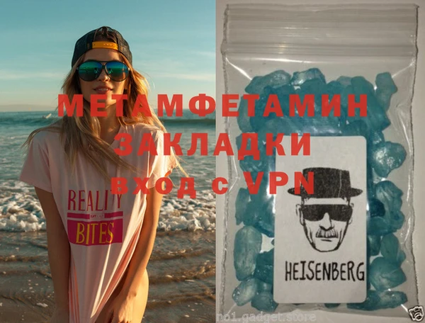 каннабис Гусев