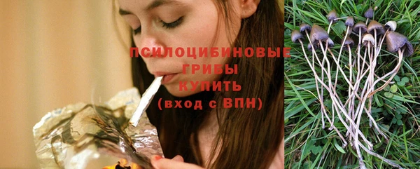 кокаин перу Гусиноозёрск