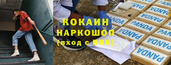 каннабис Гусев