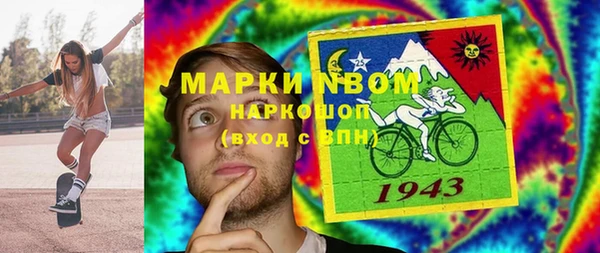 кокаин перу Гусиноозёрск