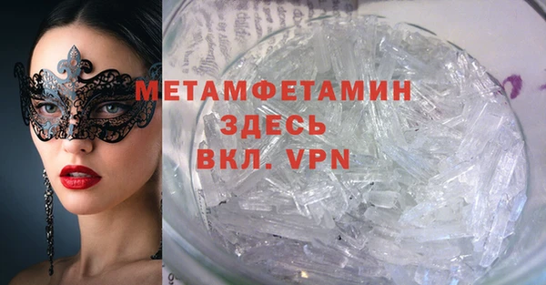 кокаин перу Гусиноозёрск
