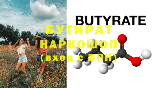 кокаин перу Гусиноозёрск