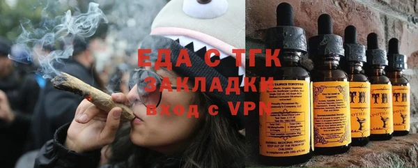 кокаин перу Гусиноозёрск