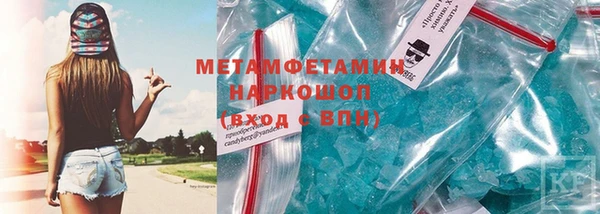 каннабис Гусь-Хрустальный