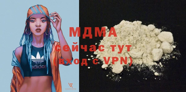 каннабис Гусь-Хрустальный