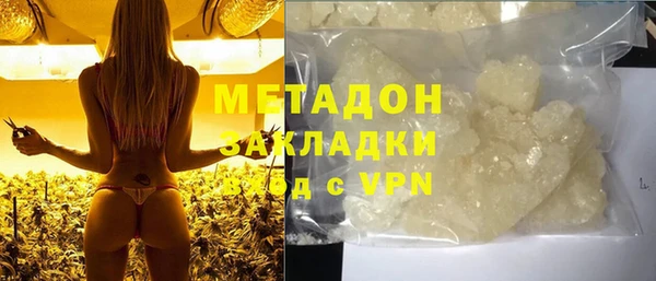 каннабис Гусев