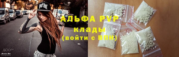 каннабис Гусев