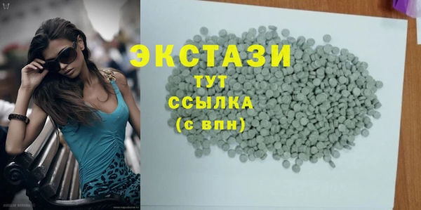 каннабис Гусь-Хрустальный