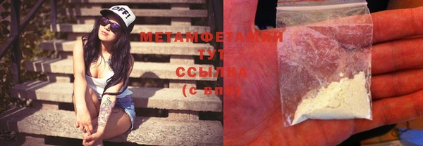 каннабис Гусев