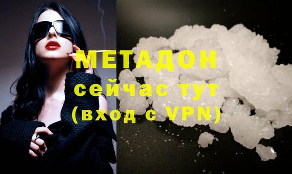 каннабис Гусев