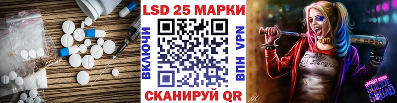 закладки  Рубцовск  ЛСД экстази кислота 