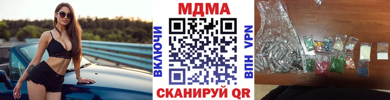 где найти наркотики  Рубцовск  MDMA Molly 