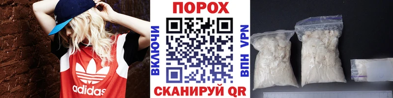 Первитин пудра  omg ссылка  Рубцовск 