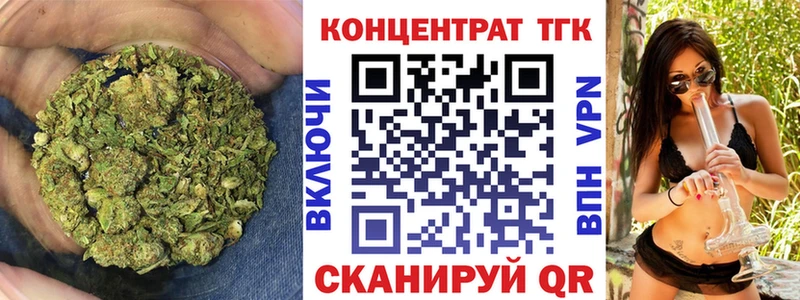 Дистиллят ТГК жижа  Рубцовск 